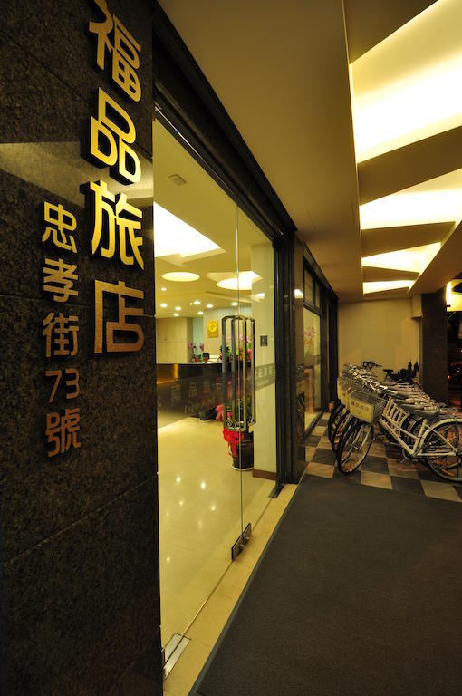 Fupin Hotel Kota Hualien Bagian luar foto